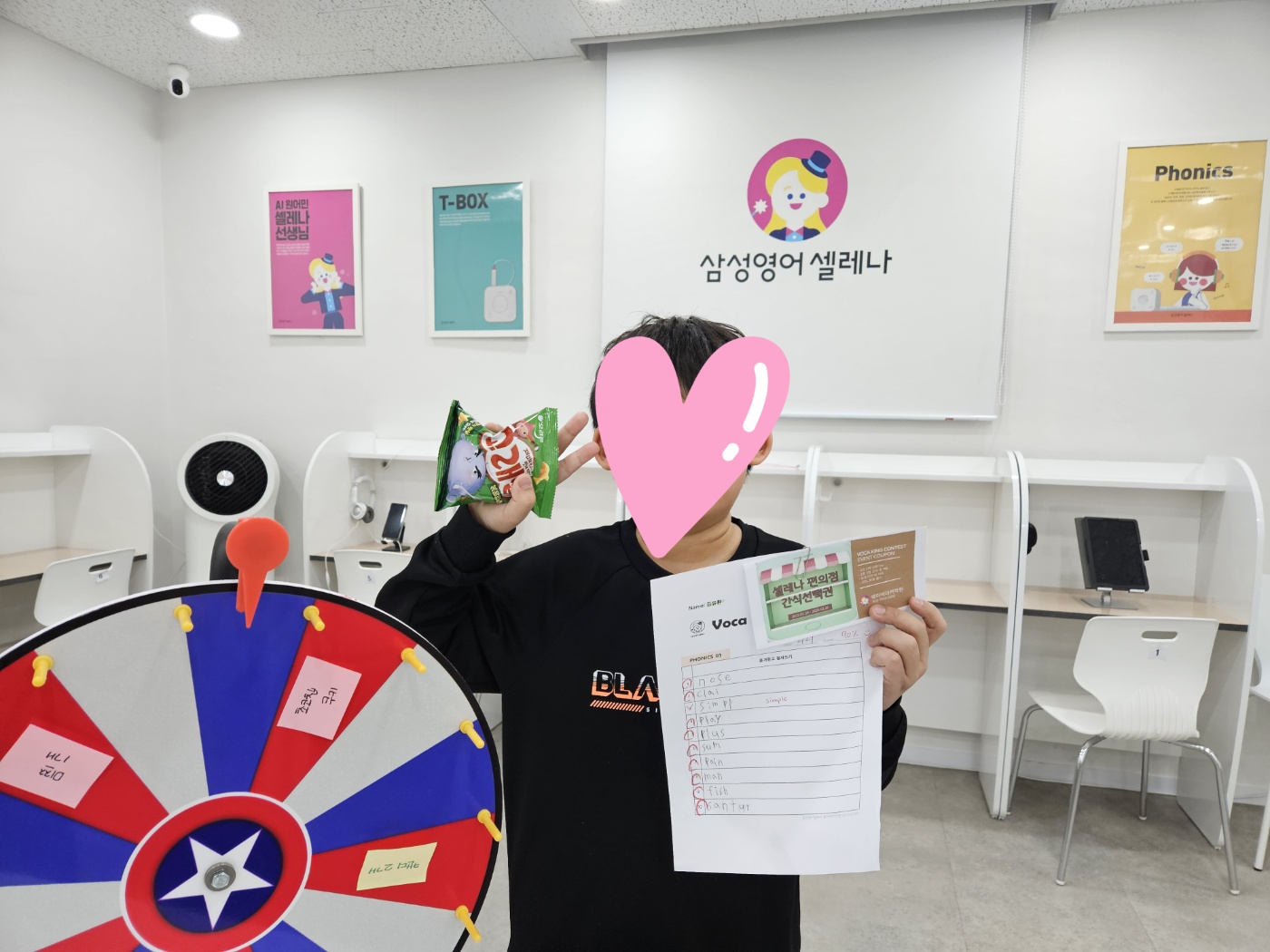삼성영어셀레나 웨이메이커학원