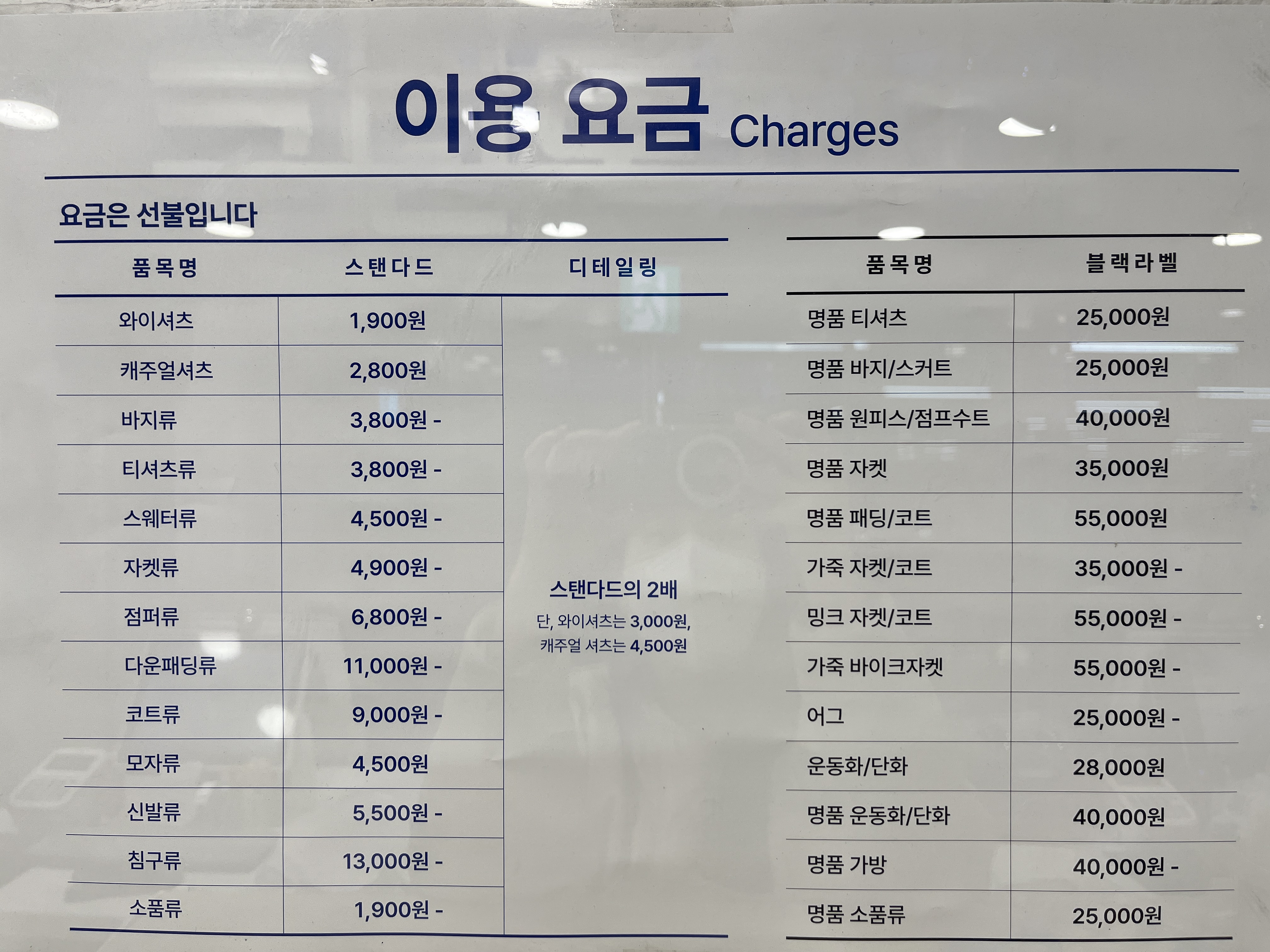 크린토피아 홈플러스영통점
