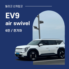 제주 빌리고 렌트카 대표 이미지