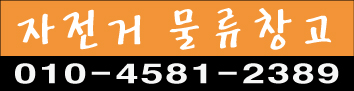 인트로바이크 대표 이미지
