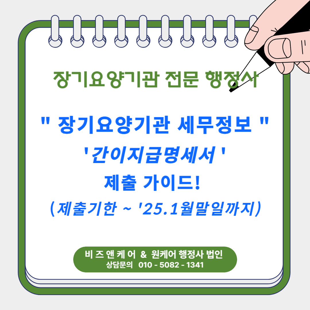행정사법인 행운 진만섭 분사무소