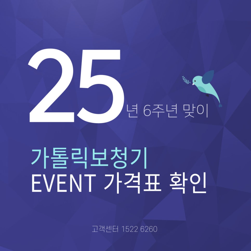 가톨릭보청기 THESOUND 대구센터 대표 이미지