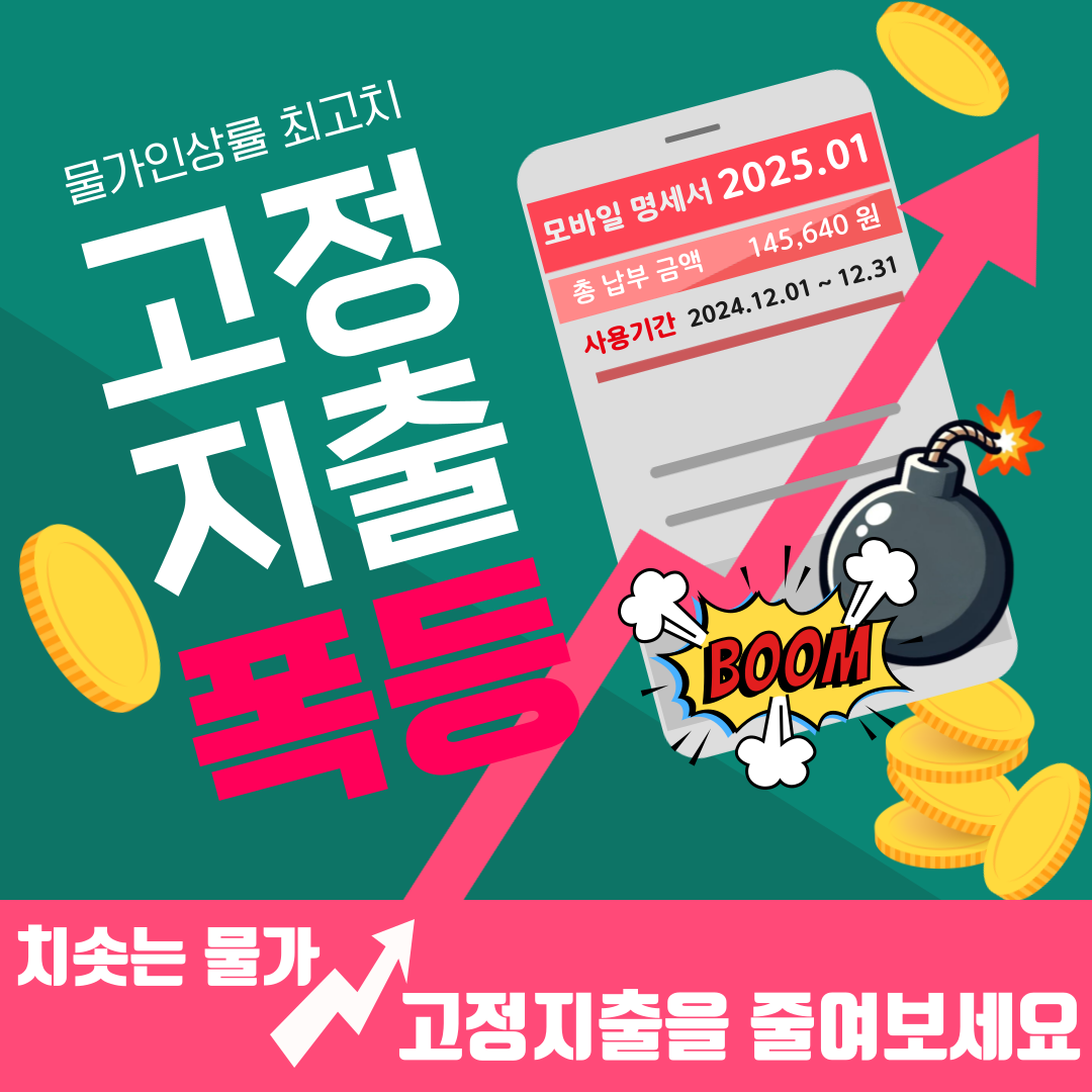 더존통신 부송점
