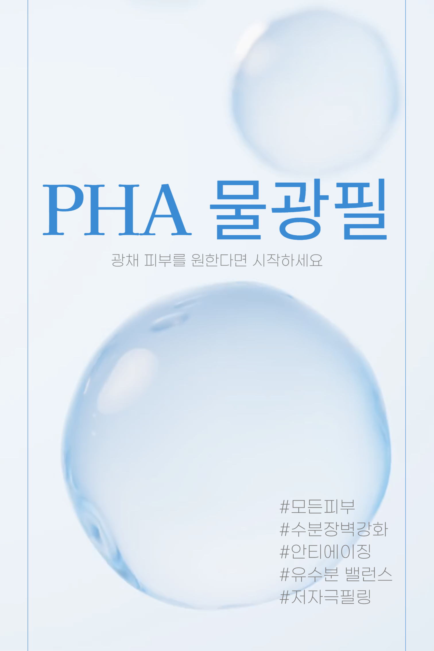 메디슬림의원