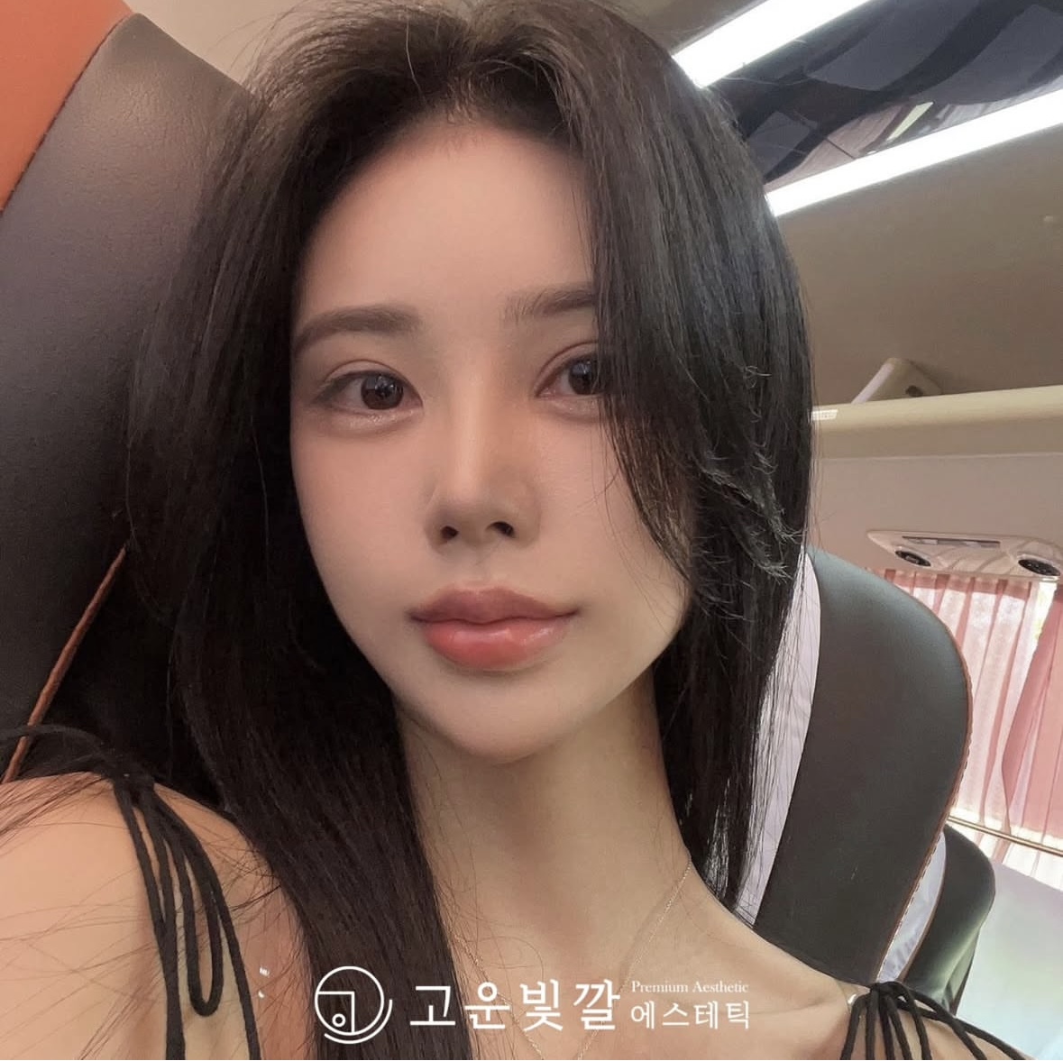 고운빛깔에스테틱 부산센텀점