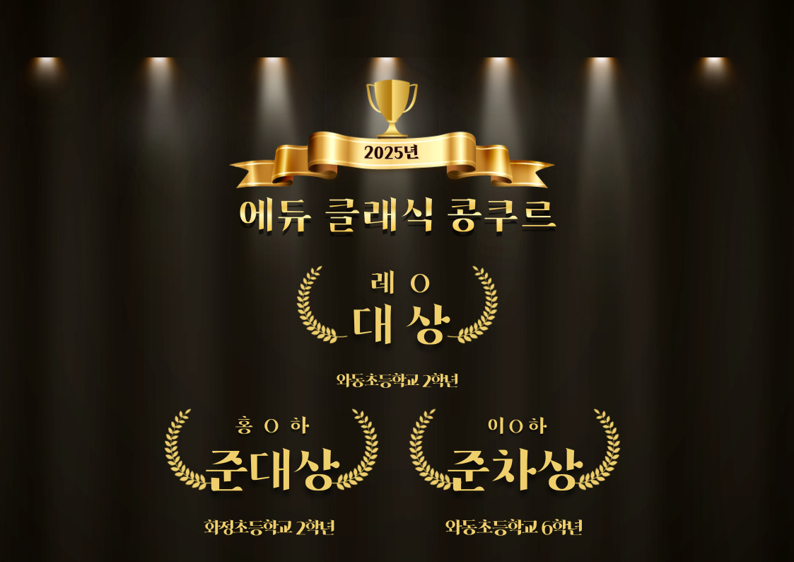포코음악학원