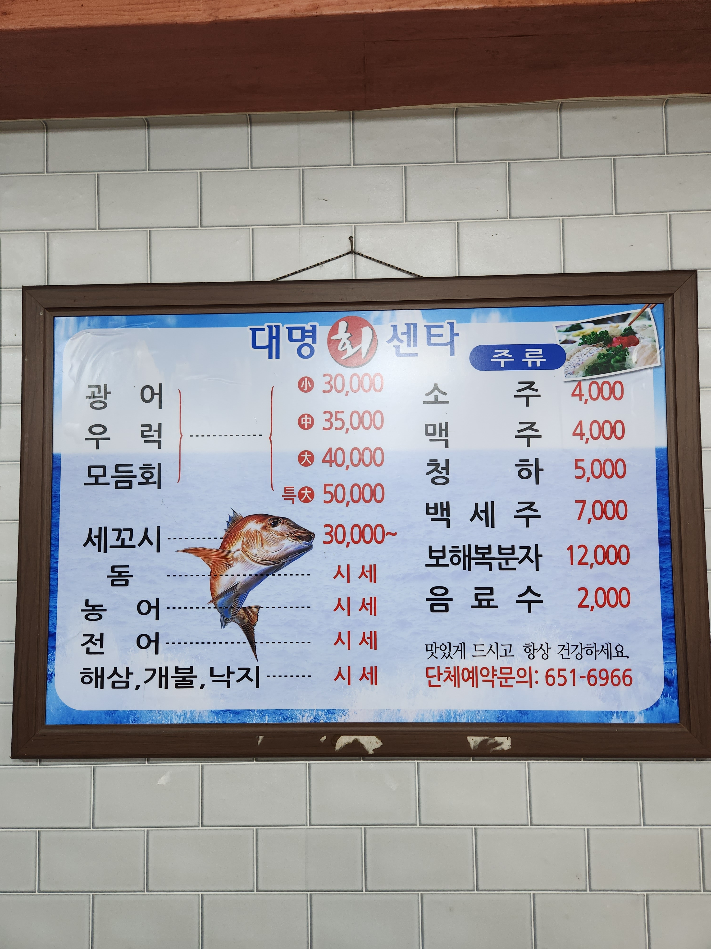 대명회센터