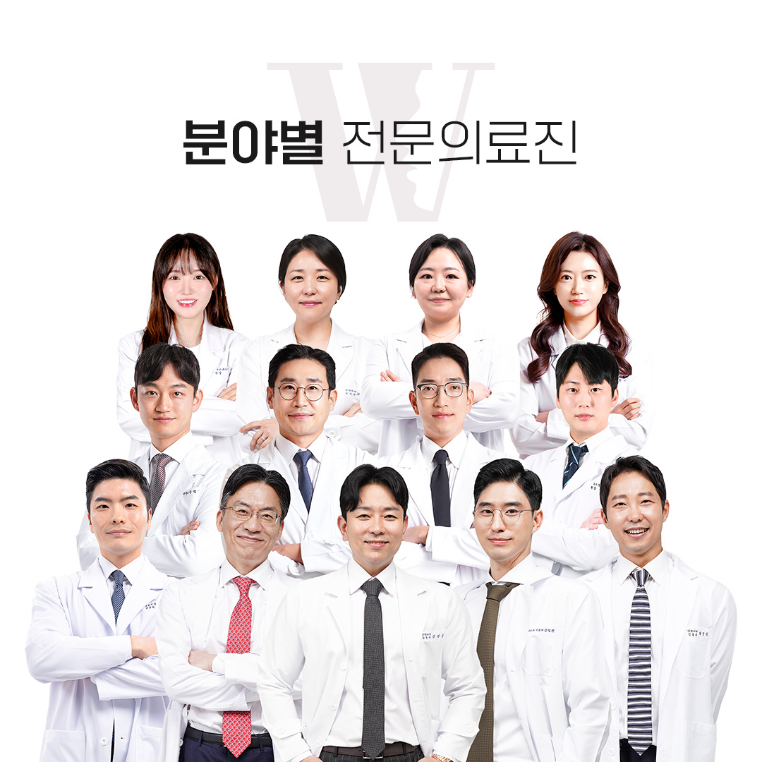 우리성형외과의원 대표 이미지