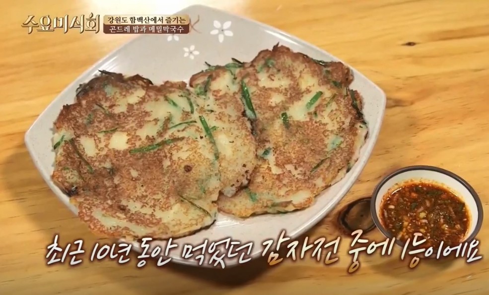 Potato pancake