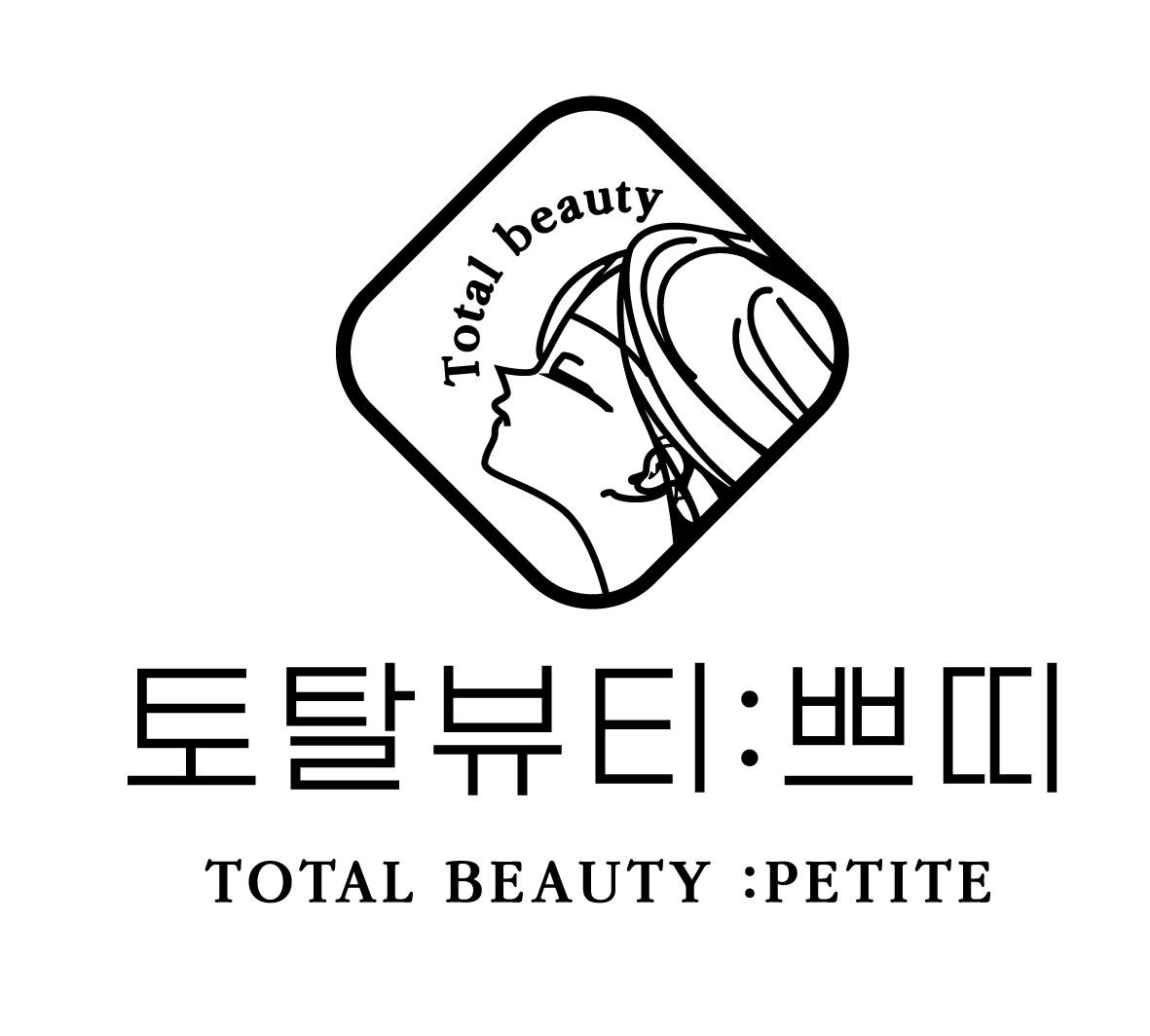 토탈뷰티 쁘띠
