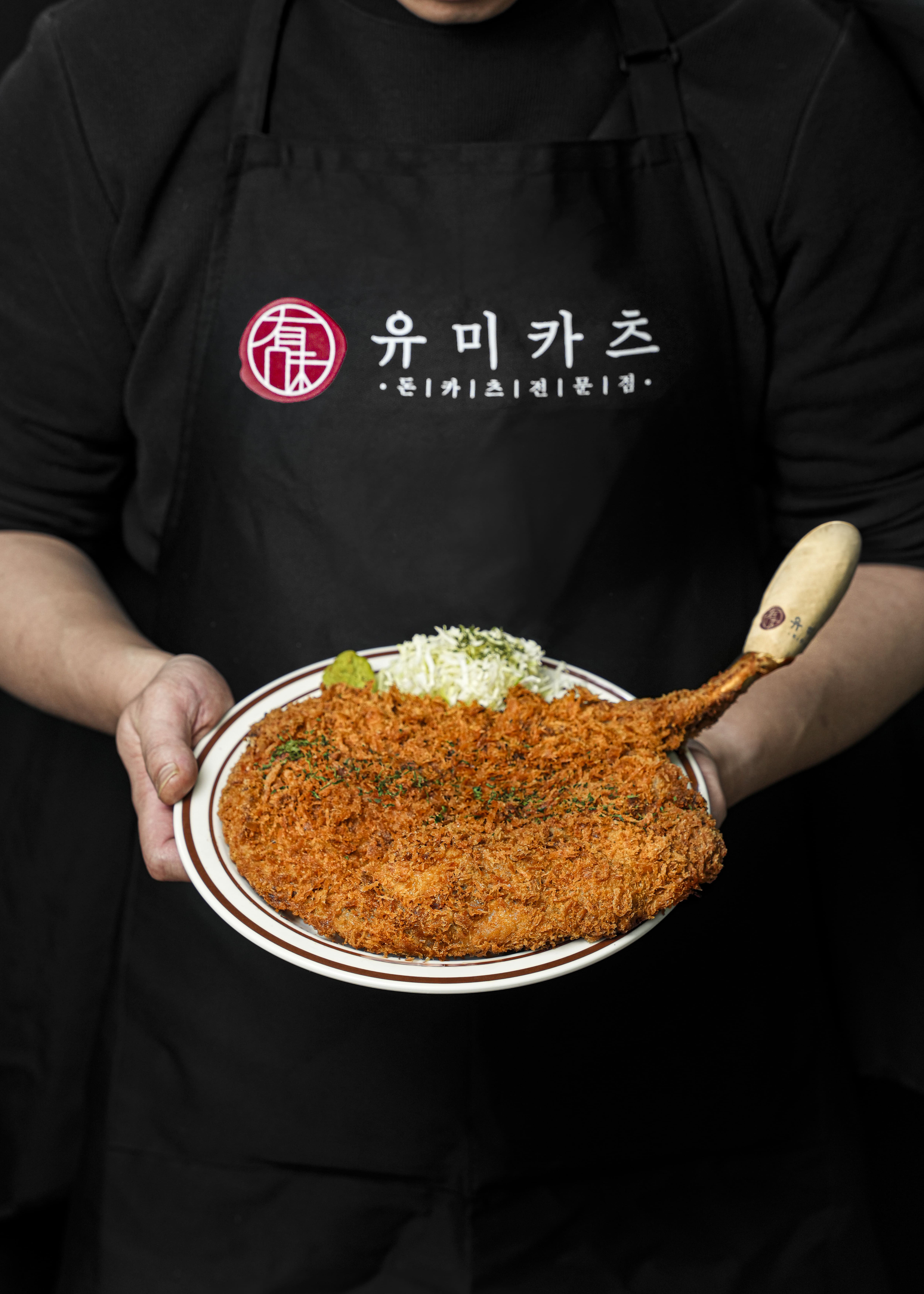 유미카츠 북창점