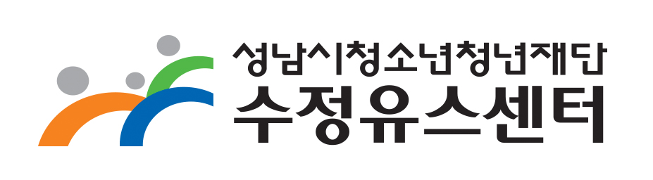 수정유스센터