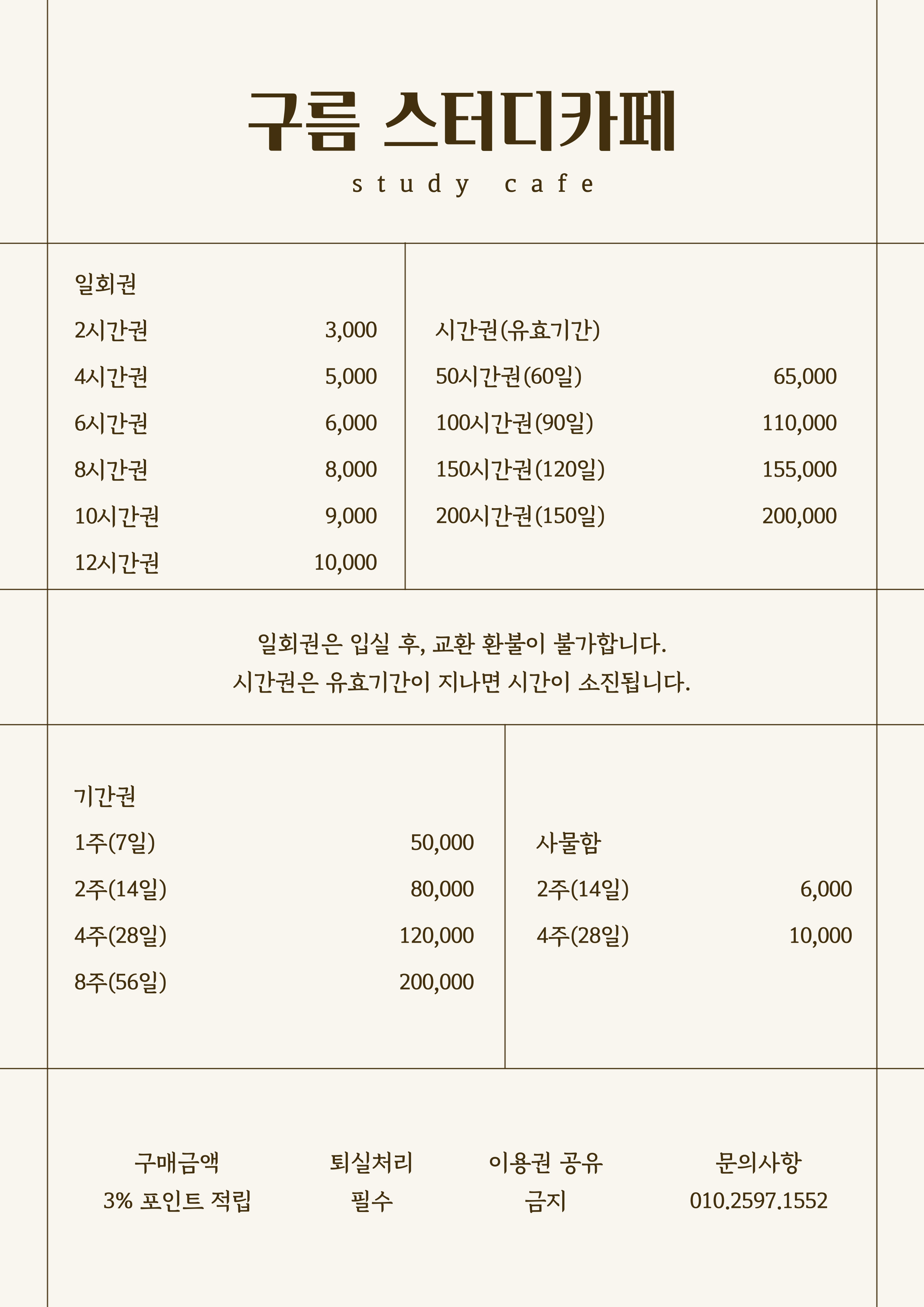 업체사진