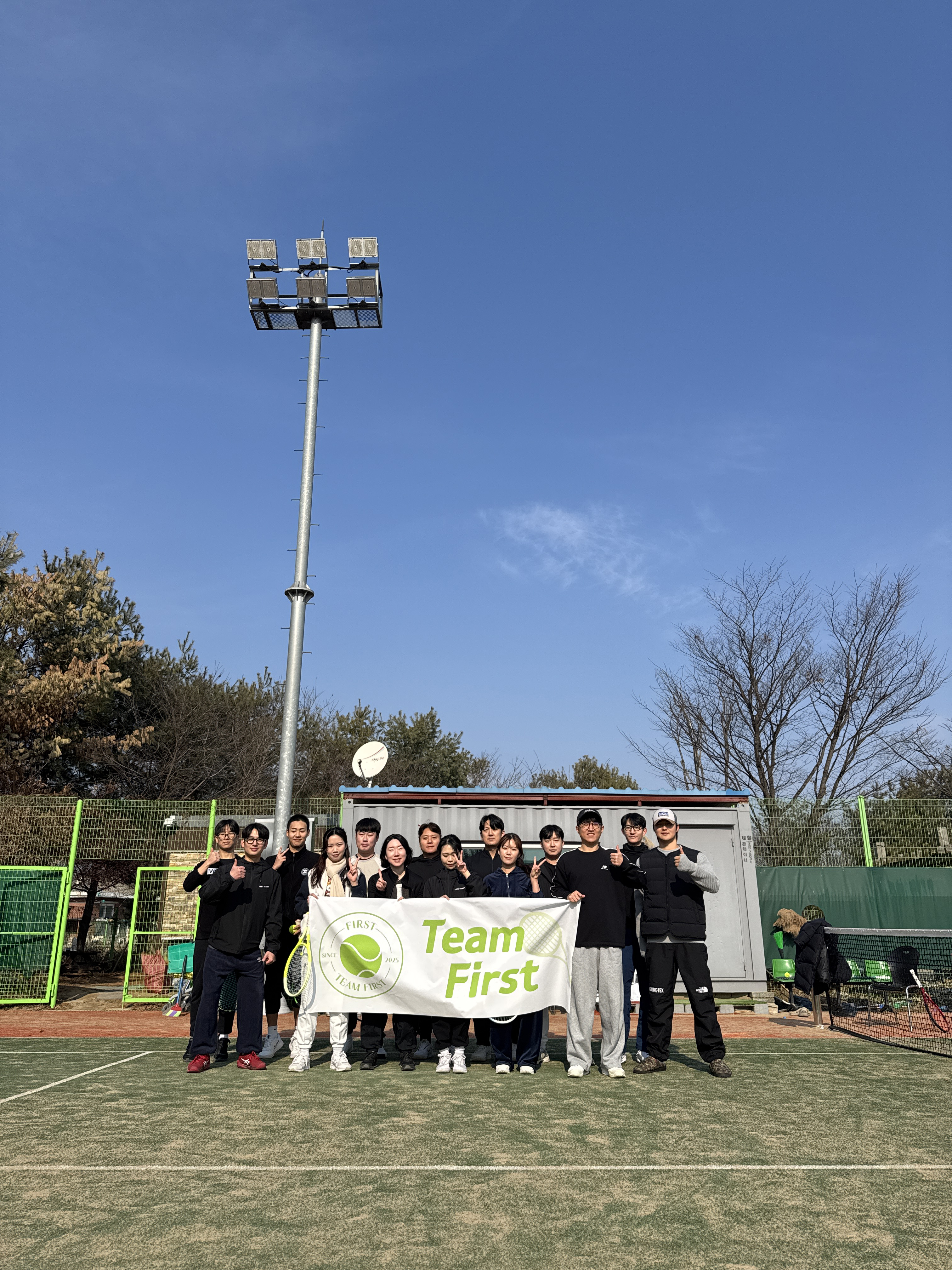 퍼스트 테니스 아카데미