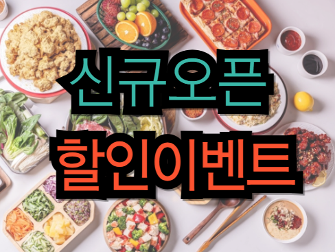 샤브원 남구문현점 설명사진