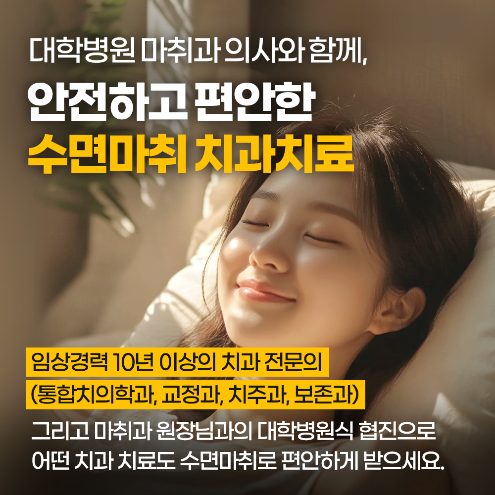 오늘의치과의원 강남 대표 이미지