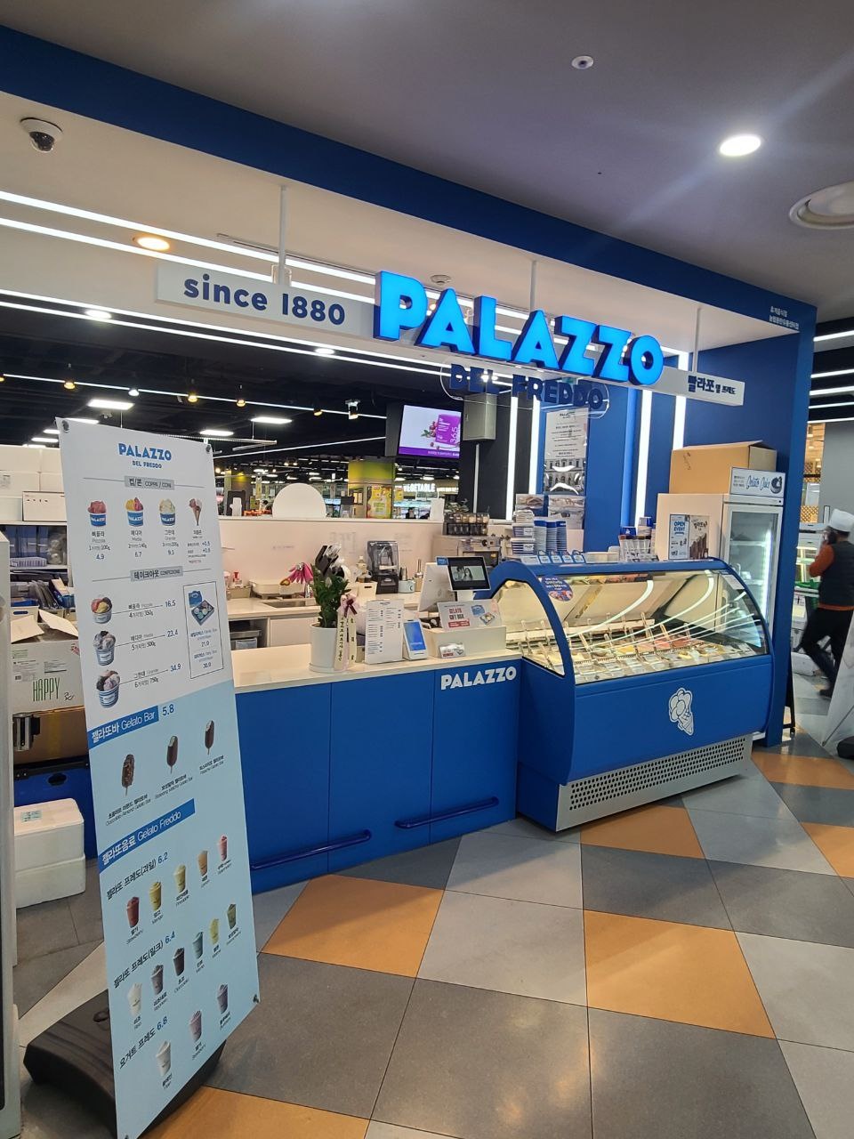 빨라쪼델프레도 농협동탄유통센터점