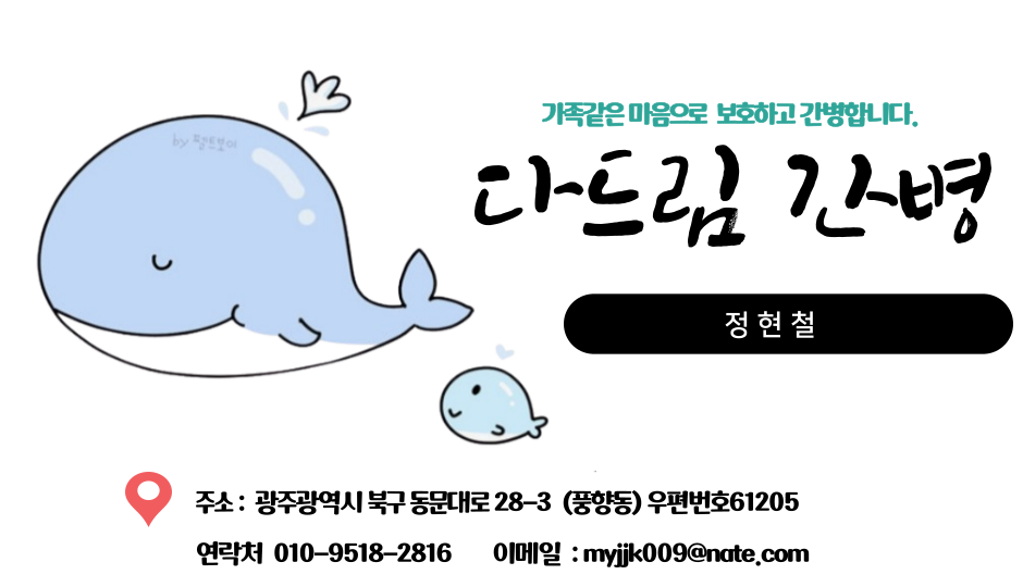 다드림