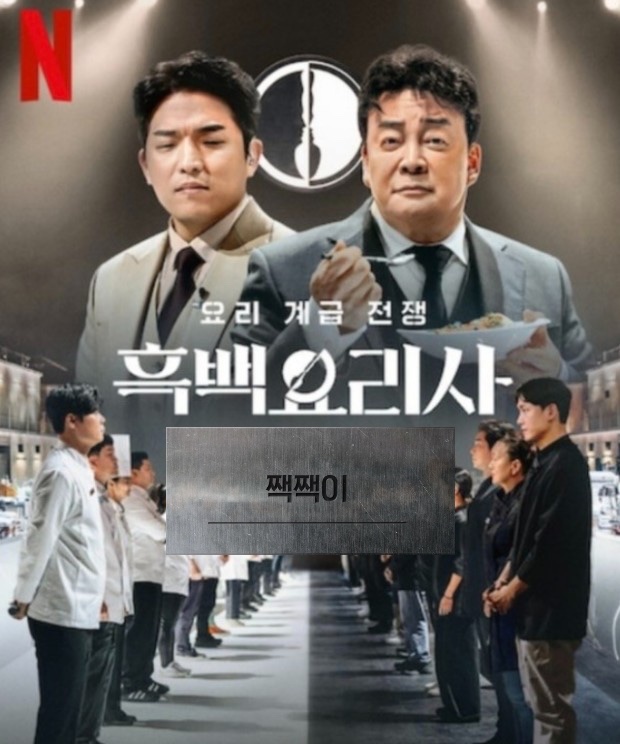 잭잭 안국점 대표 이미지
