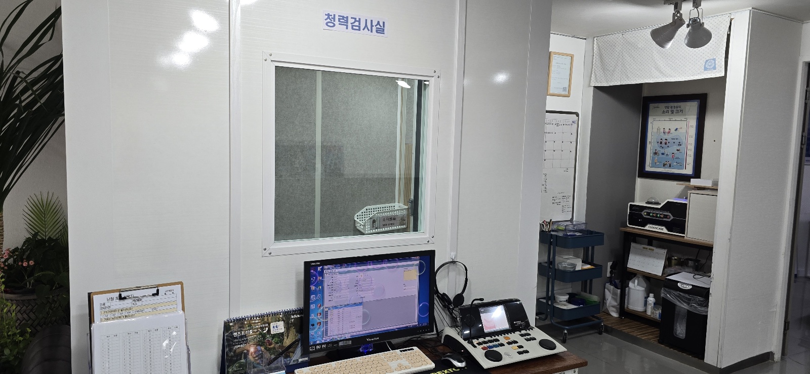 서산보청기 대표 이미지