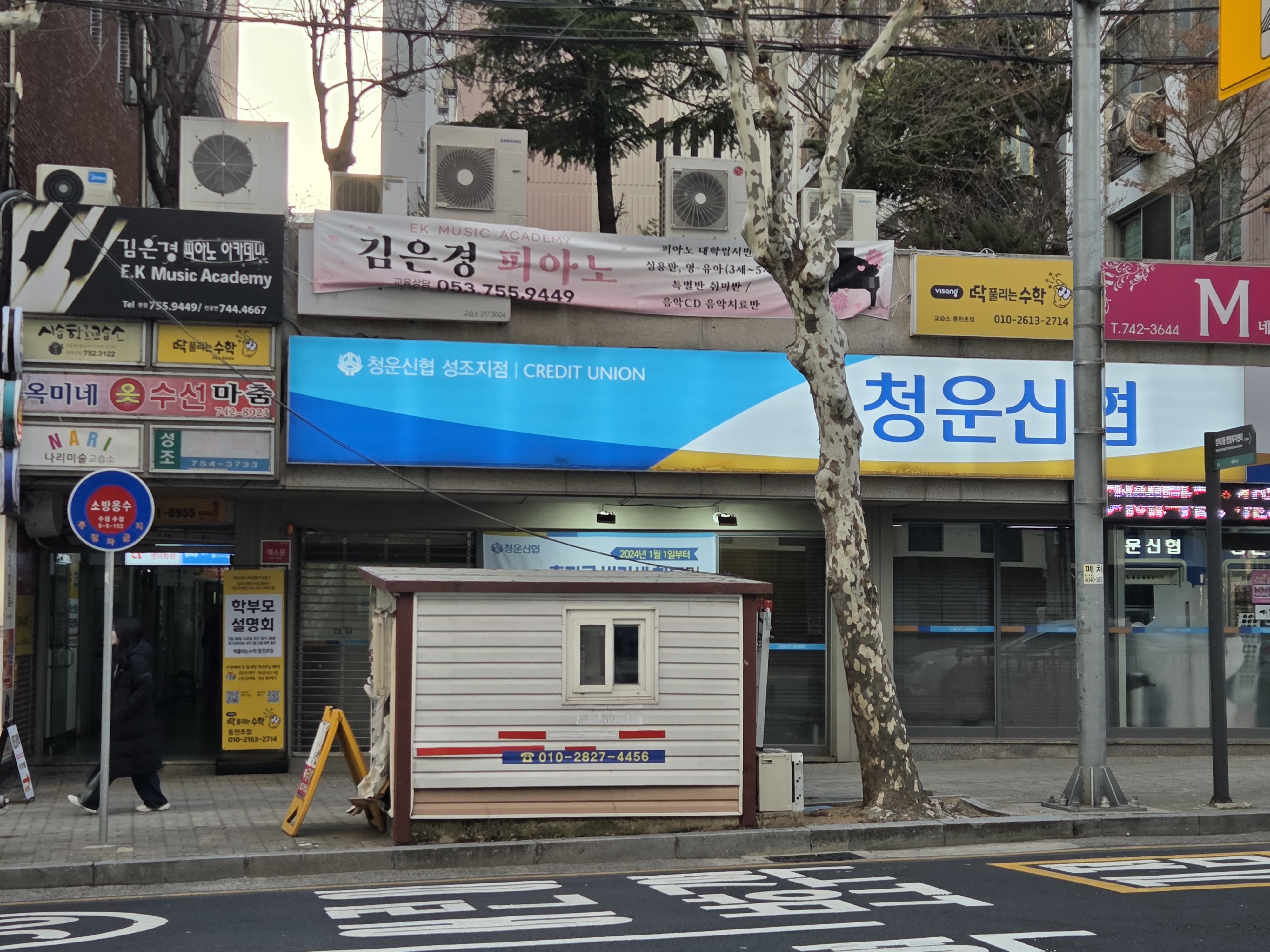 딱풀리는수학 동천초점 대표 이미지