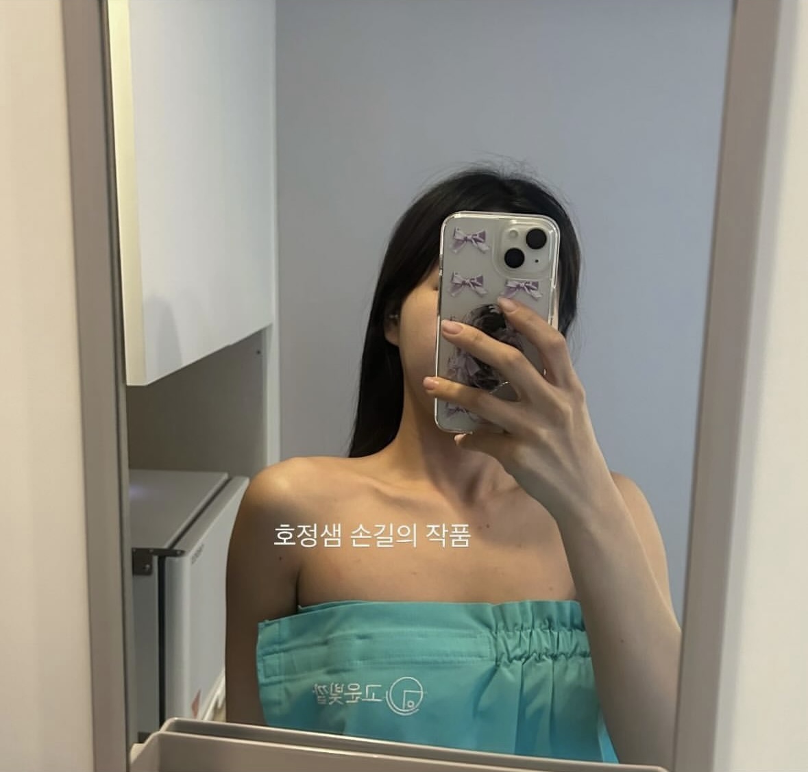 고운빛깔에스테틱 부산센텀점