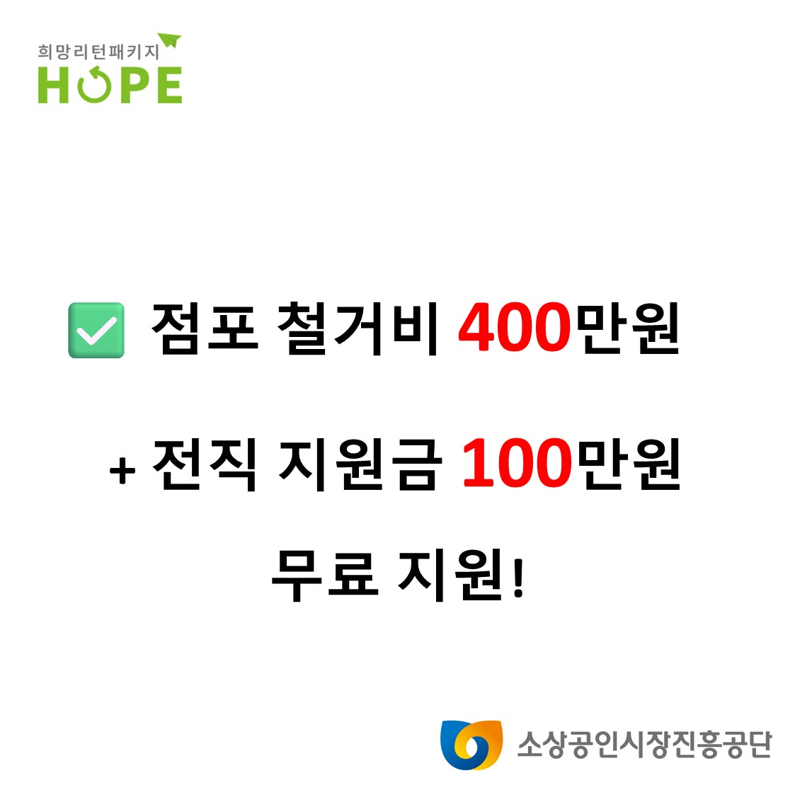 제이엠경영컨설팅