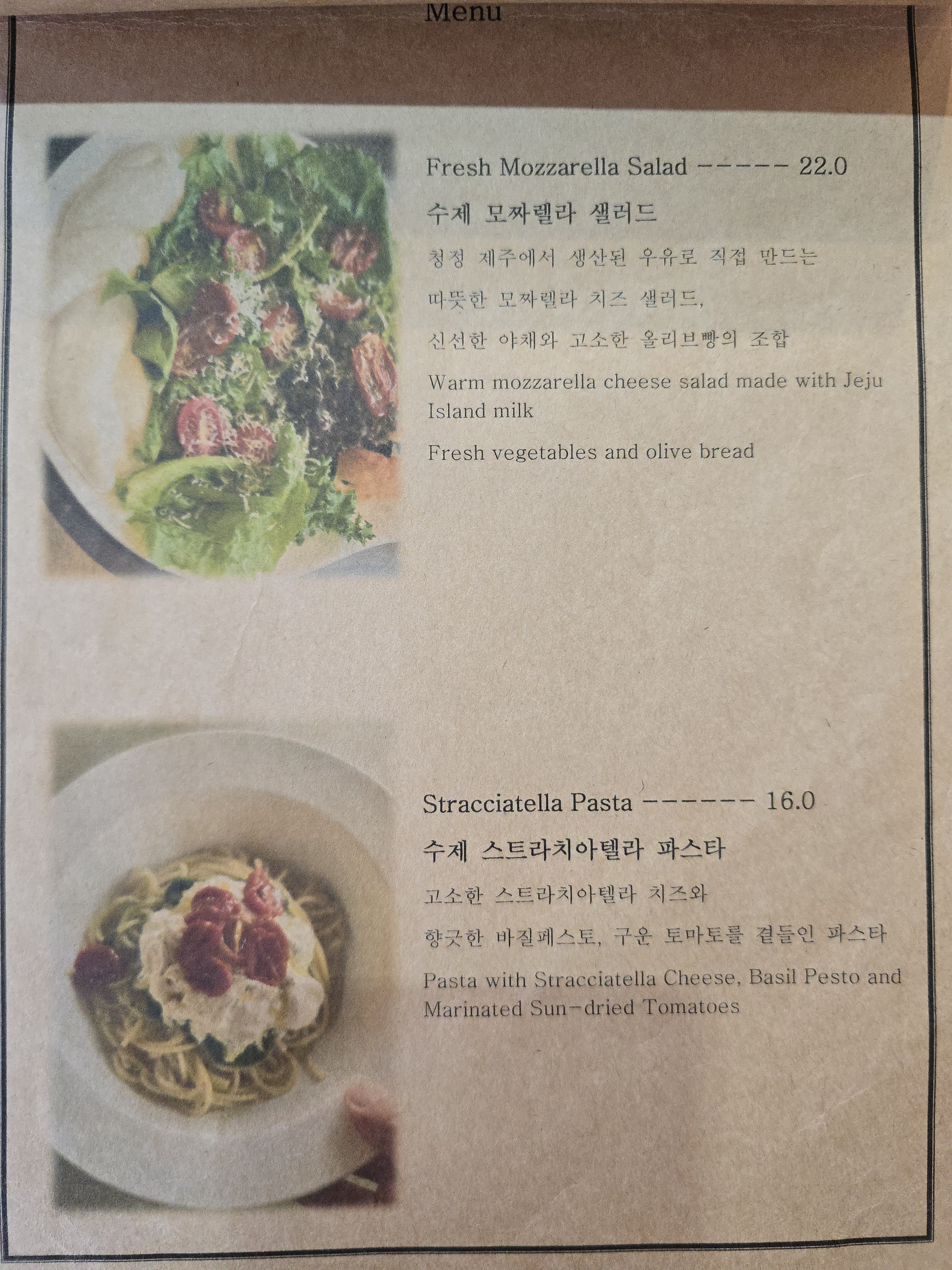 협재이길
