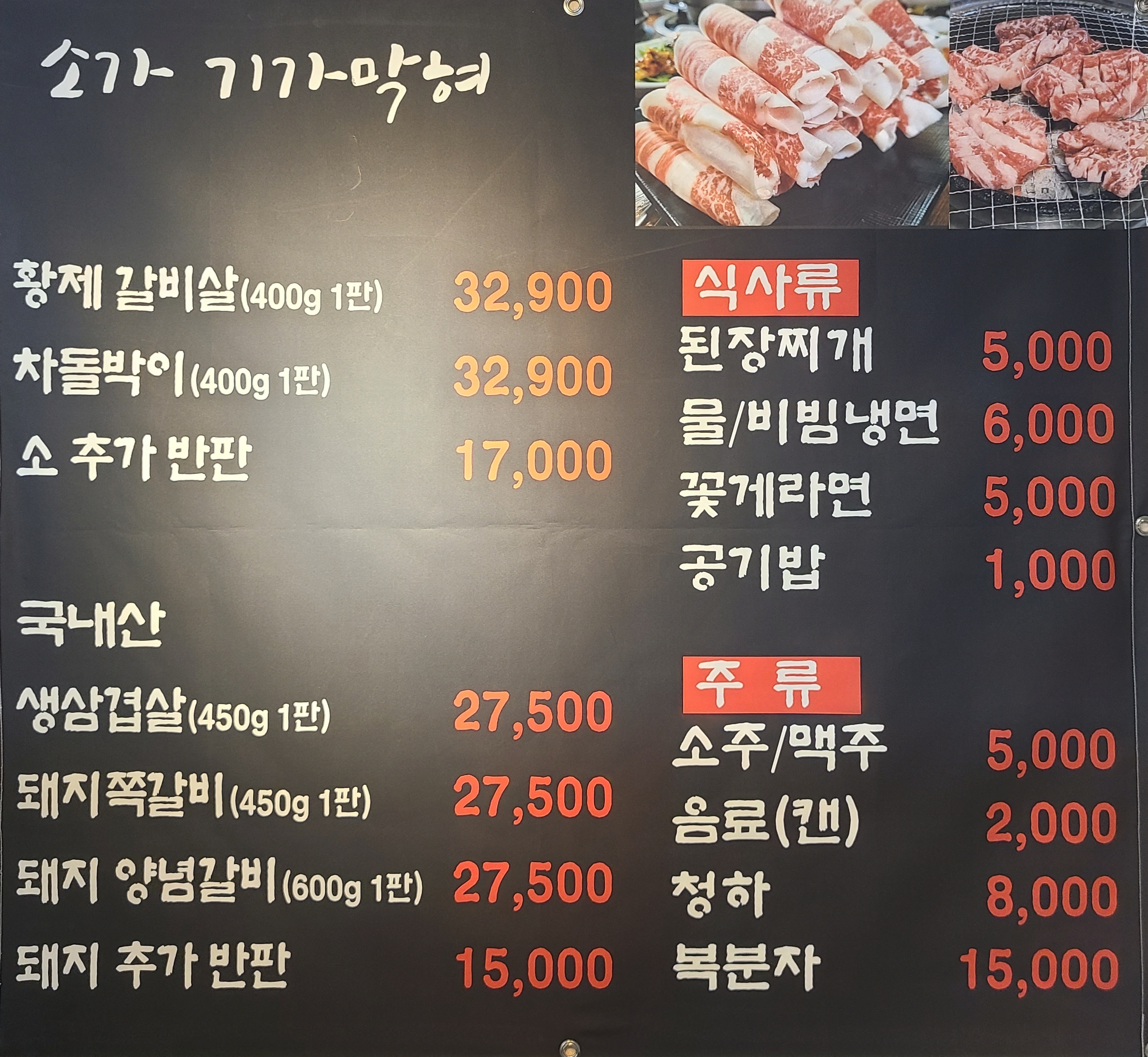 소가 기가막혀