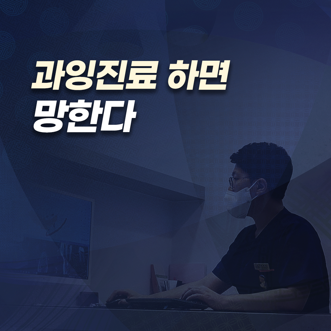서울이고운치과의원 대표 이미지