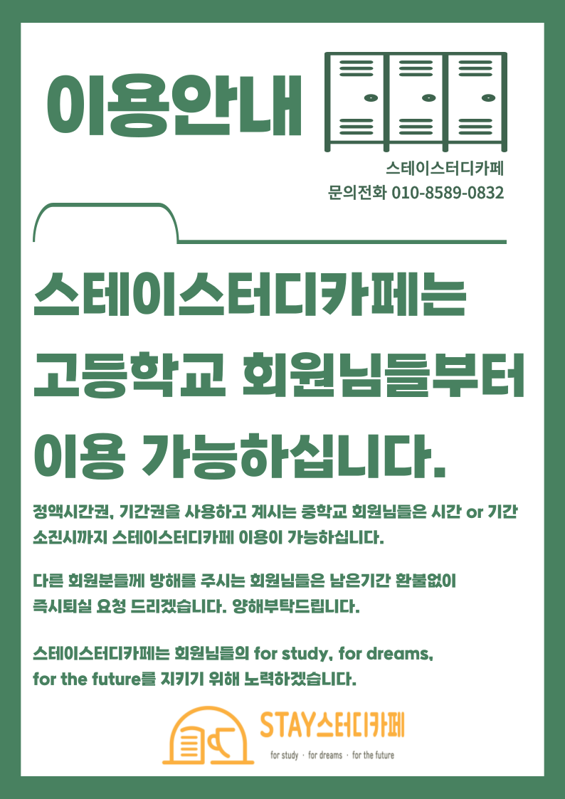 업체사진