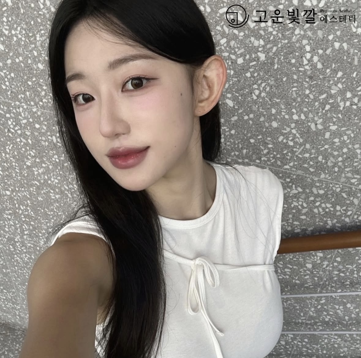 고운빛깔에스테틱 부산센텀점