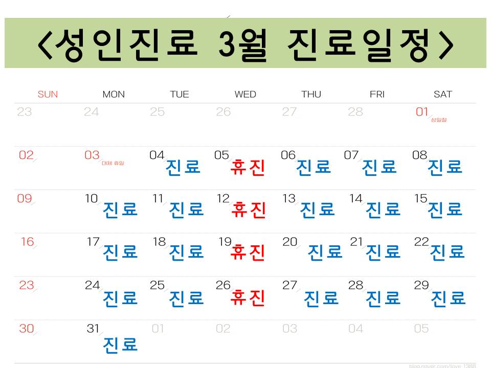 연세온가족치과의원 대표 이미지