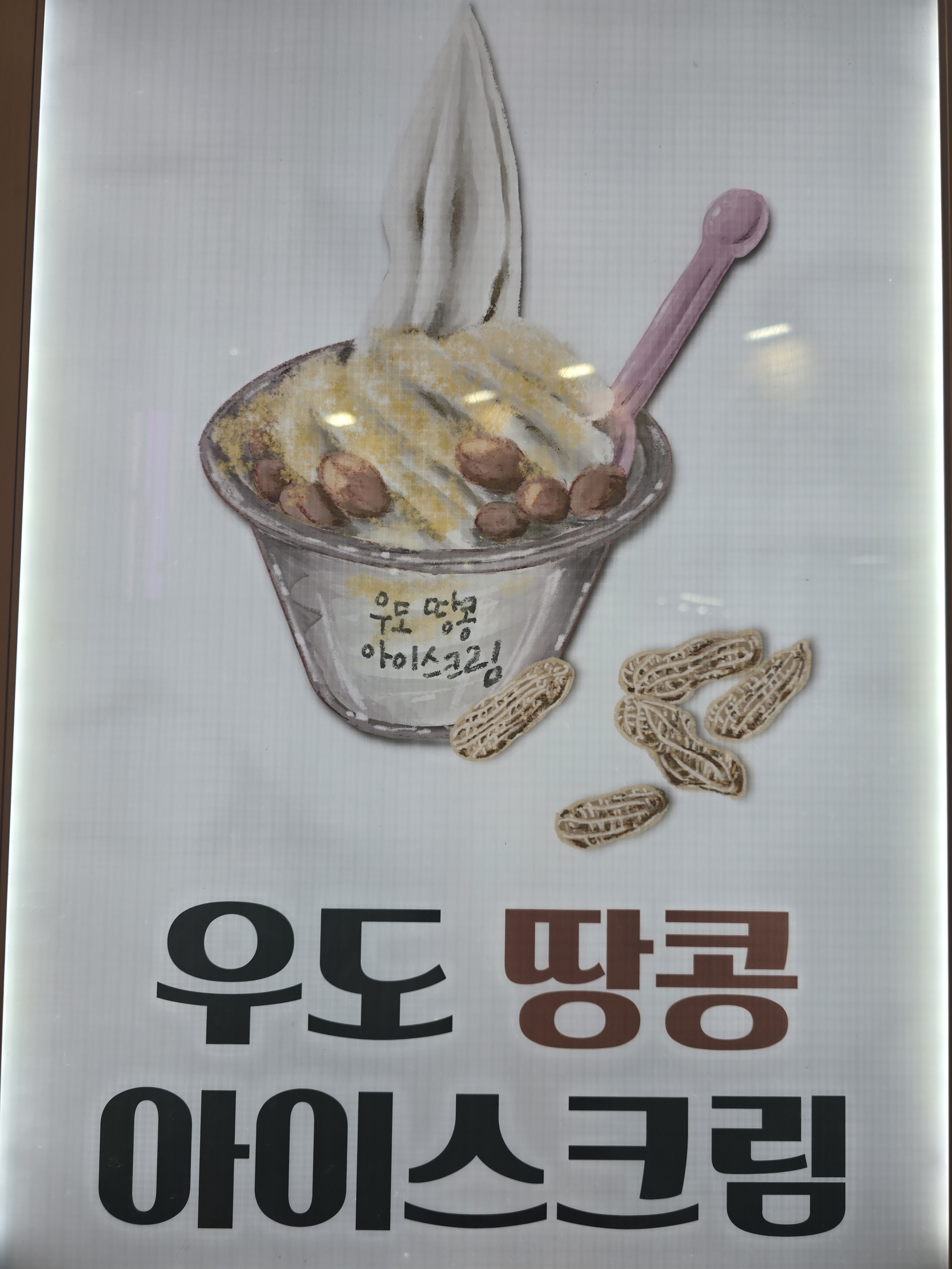 비테비테