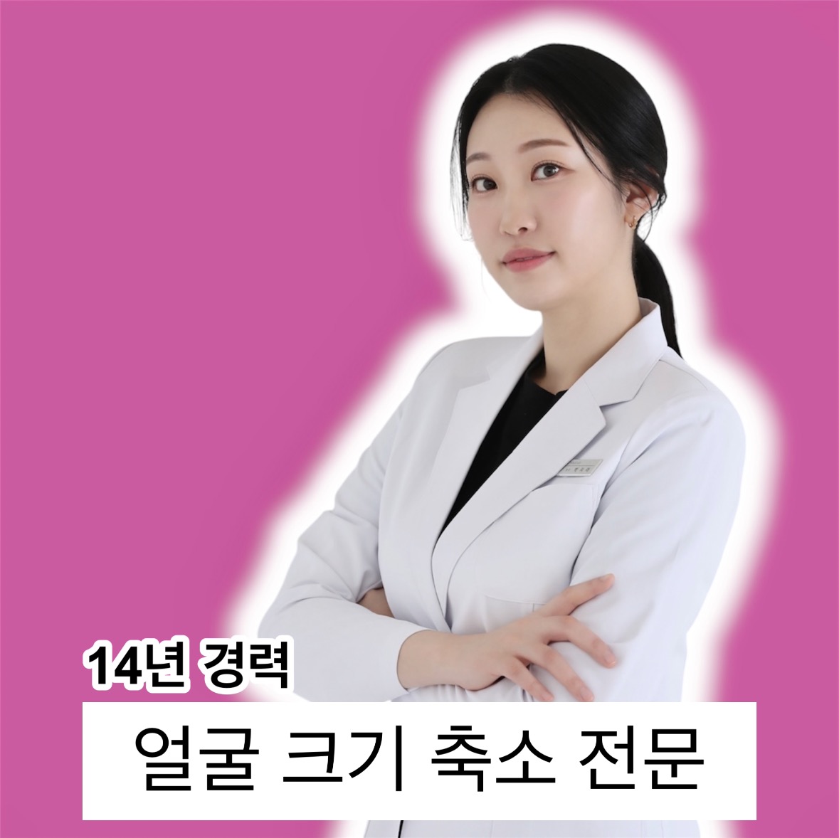 유에보에스테틱 대표 이미지