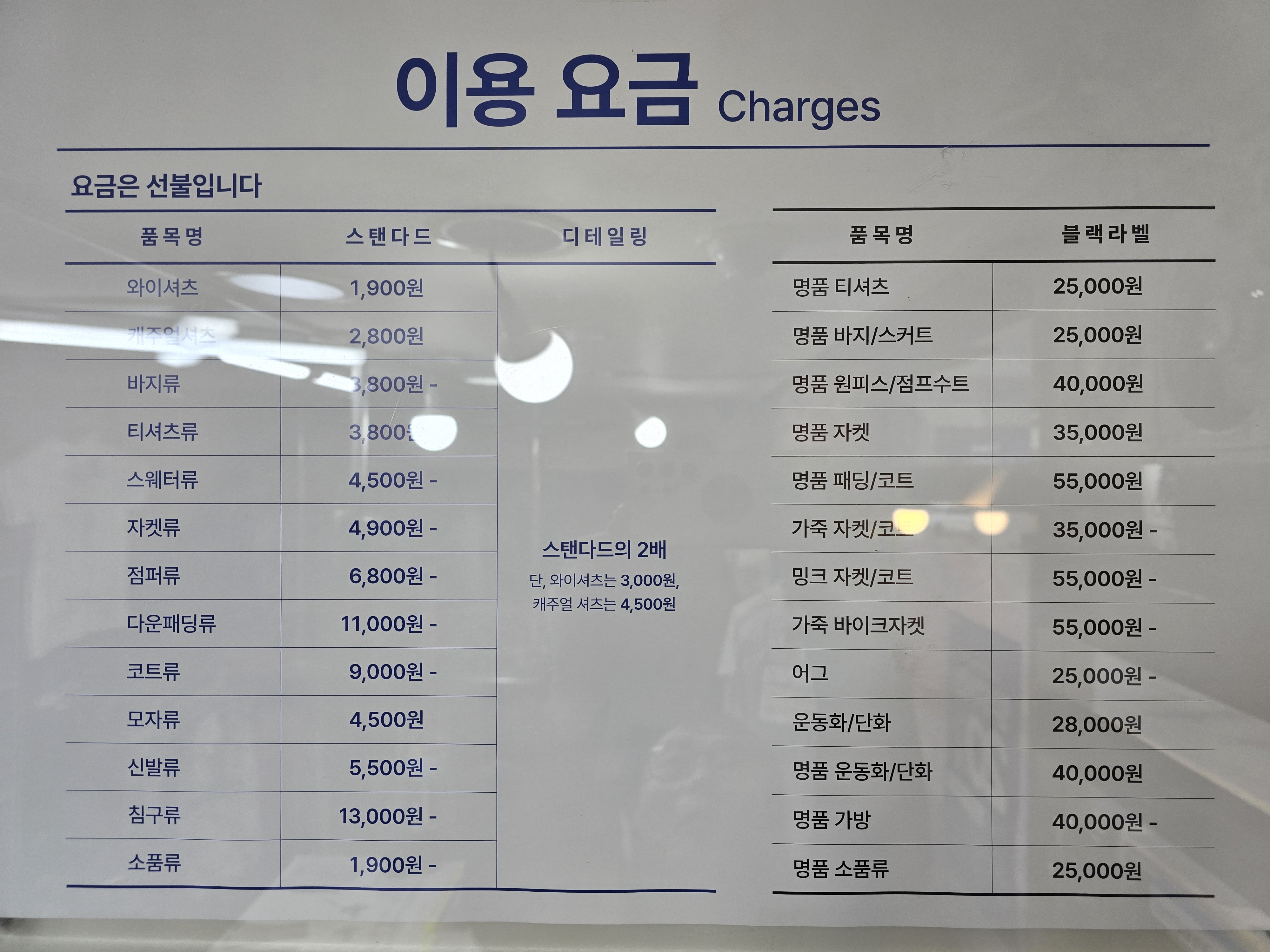 크린토피아 천안쌍용자이점