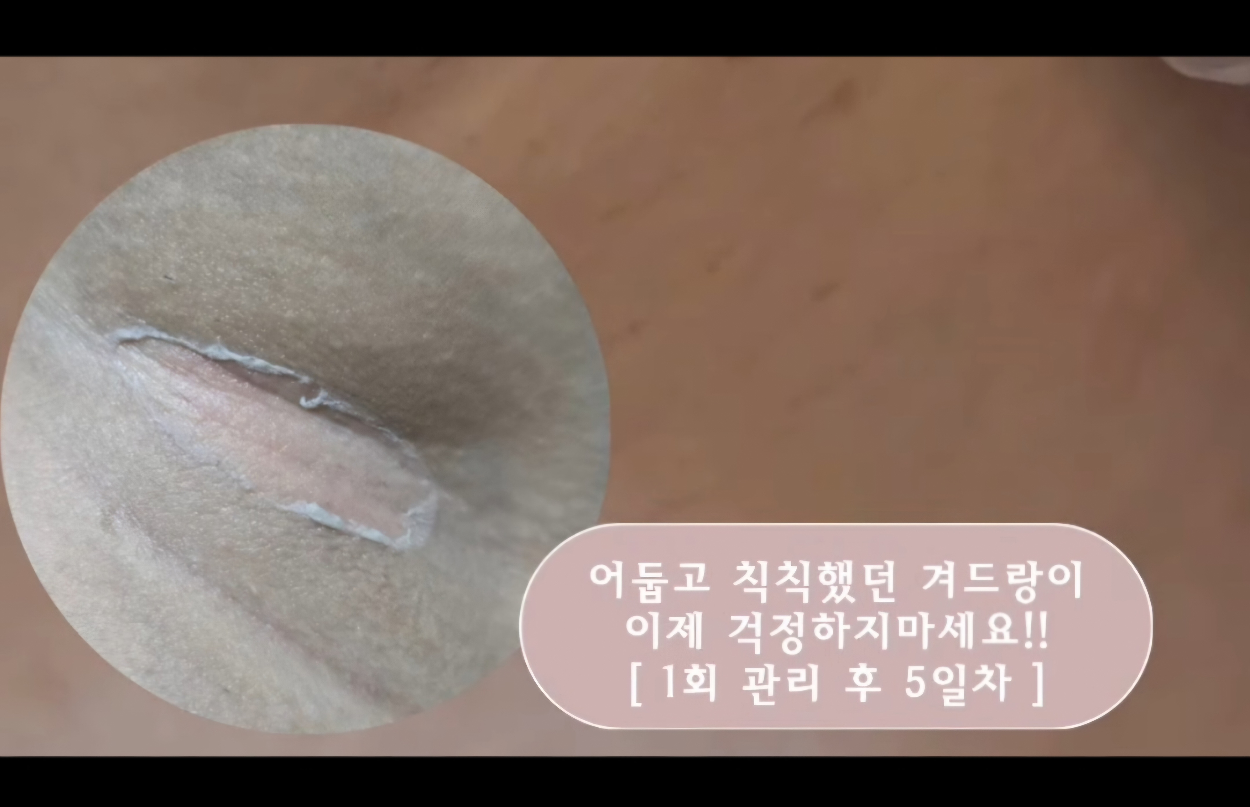 파우제 뷰티 대표 이미지