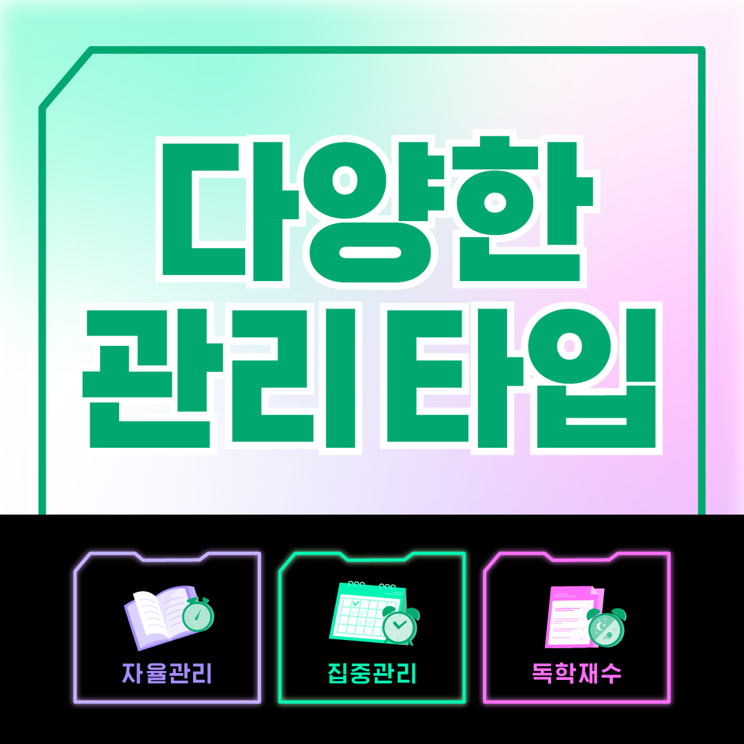 그린램프라이브러리 후곡캠퍼스