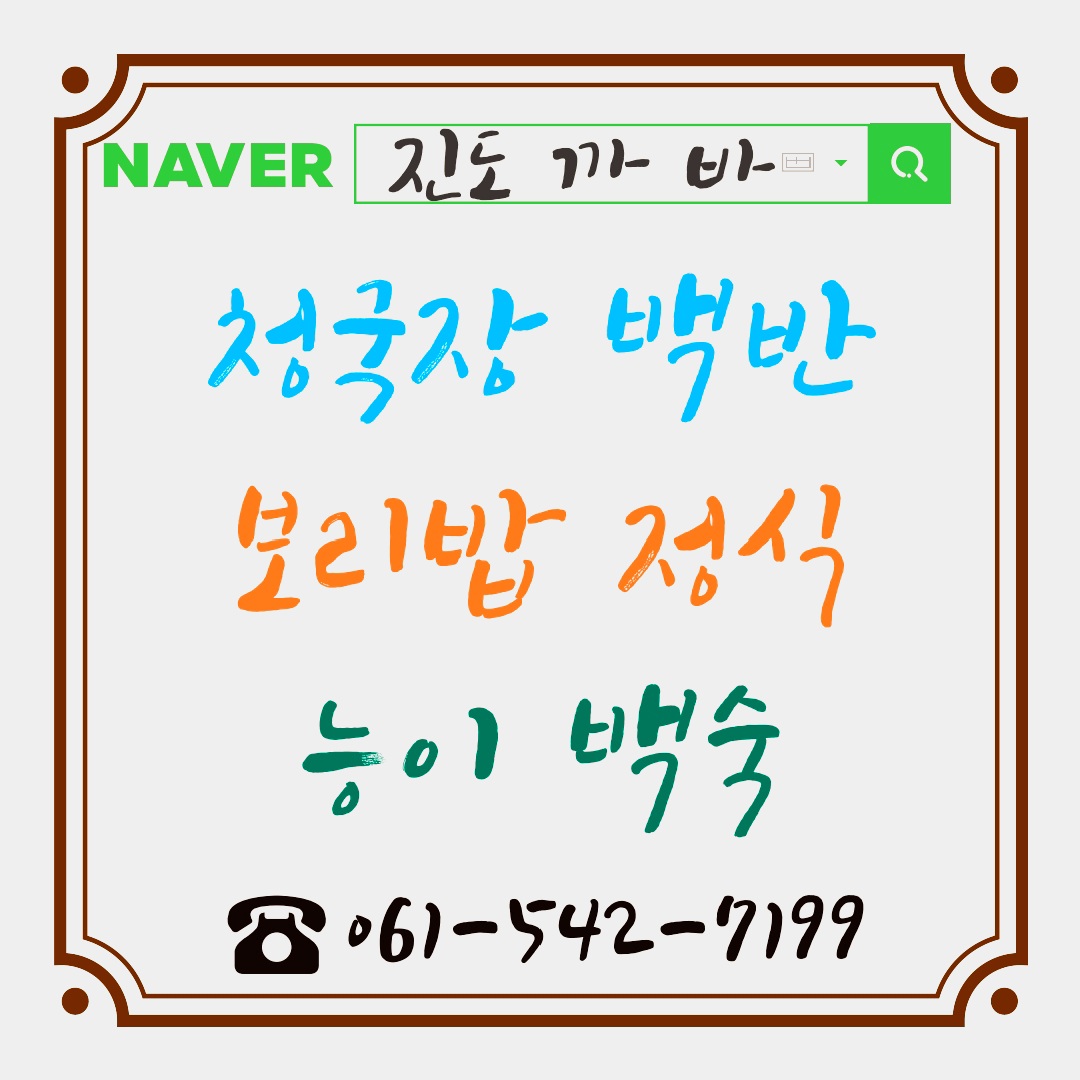 까바