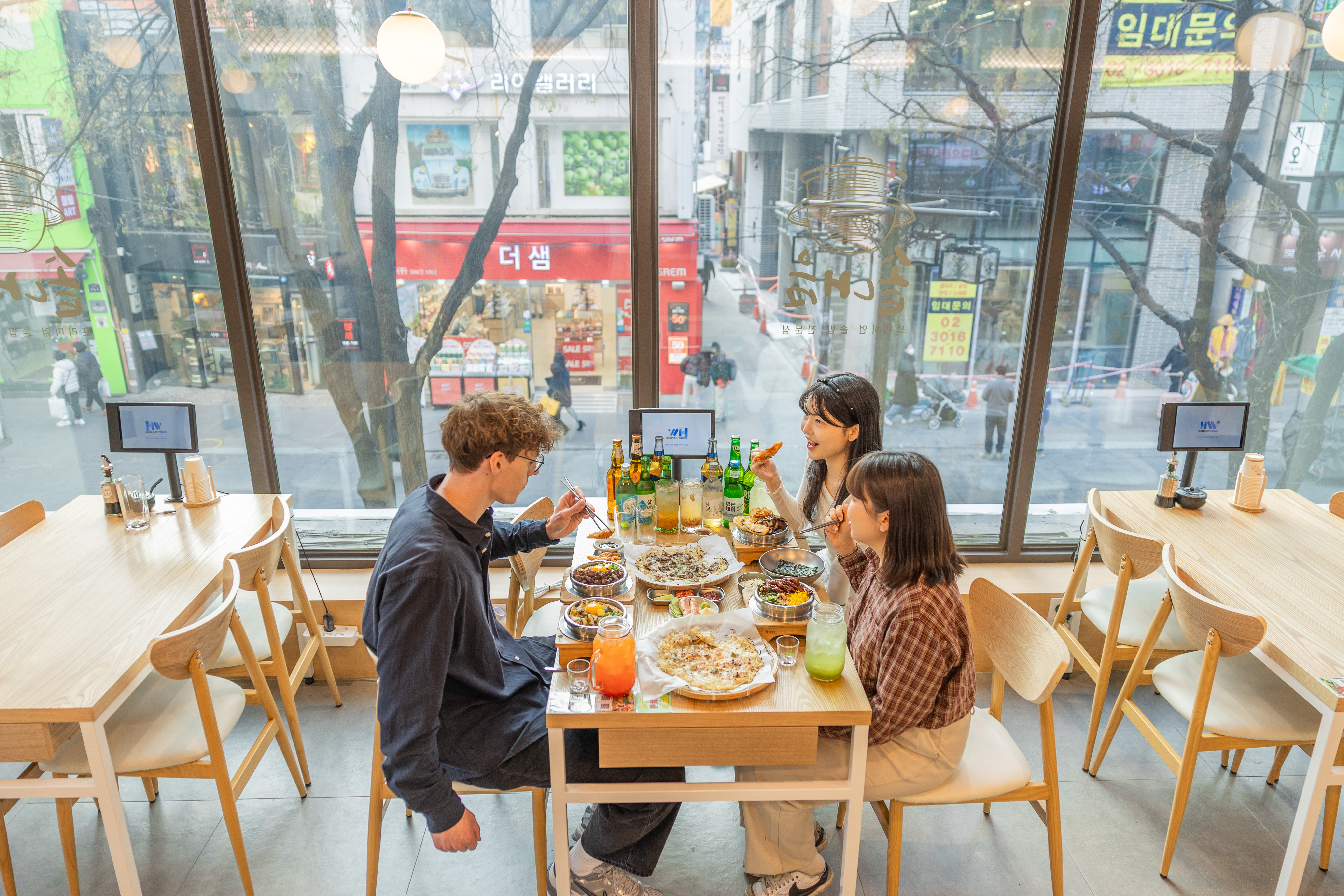 솥내음 스타필드 코엑스몰점 참고 이미지 1