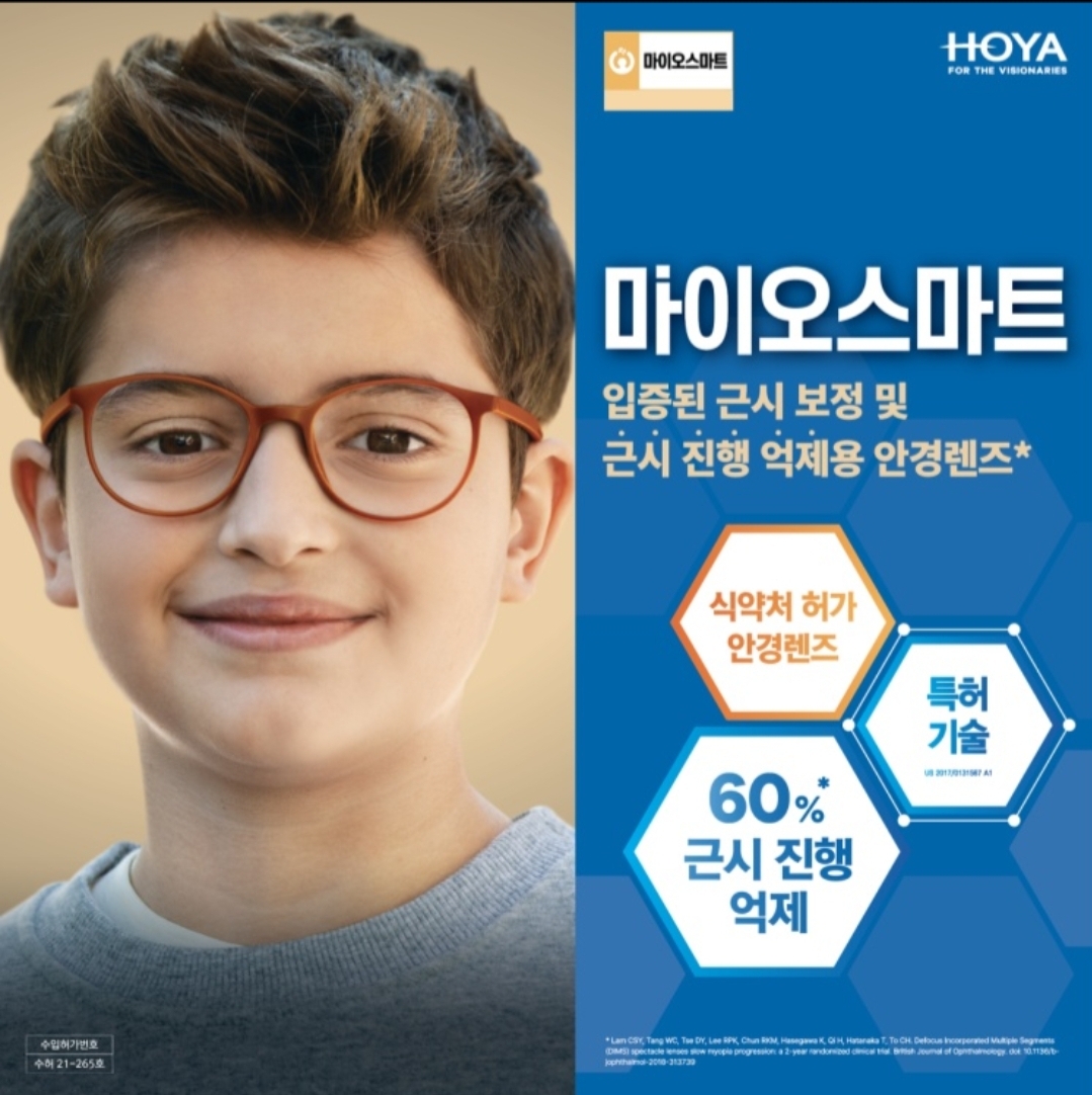 앤365렌즈 1001 신대방삼거리 대표 이미지