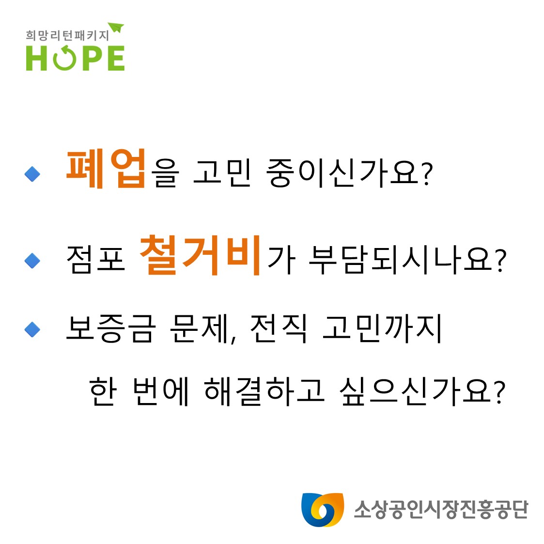 제이엠경영컨설팅