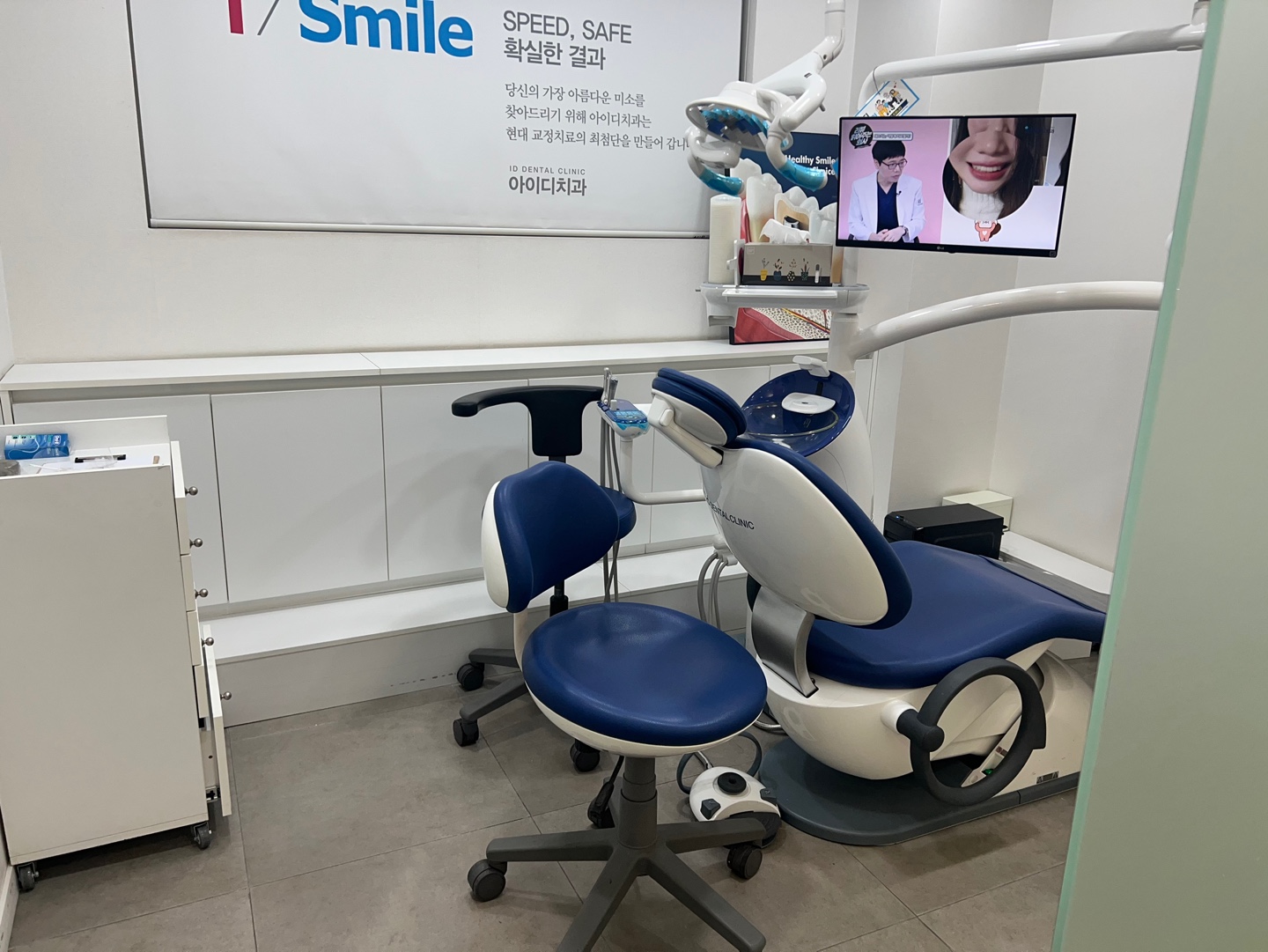 노원아이디치과의원 대표 이미지