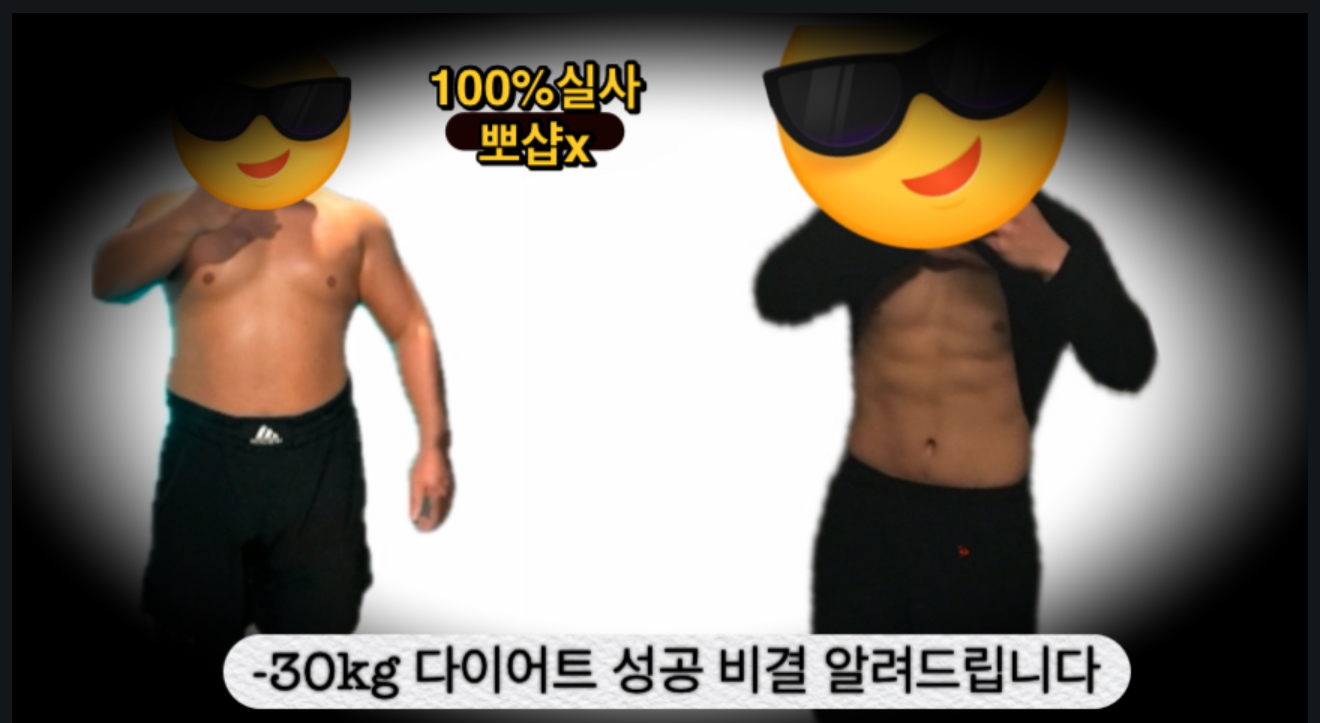 인천 서구 중봉대로 복싱체육관 원투HIT복싱 내부 모습 4