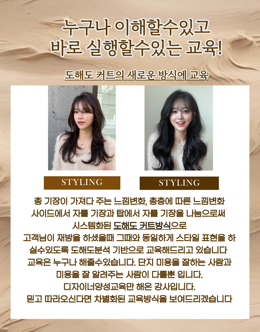 박준뷰티랩아카데미 광주점