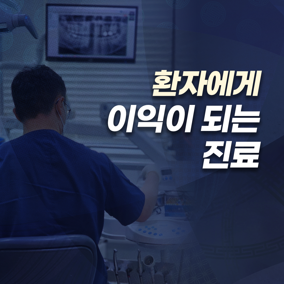 서울이고운치과의원 대표 메뉴