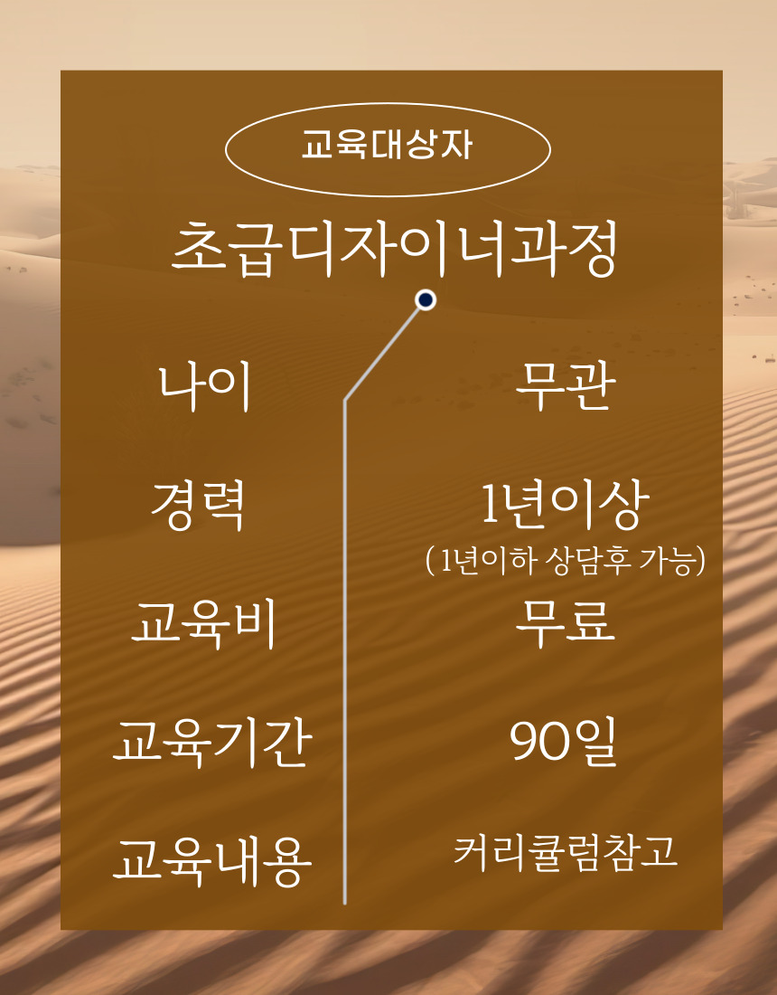 박준뷰티랩아카데미 광주점