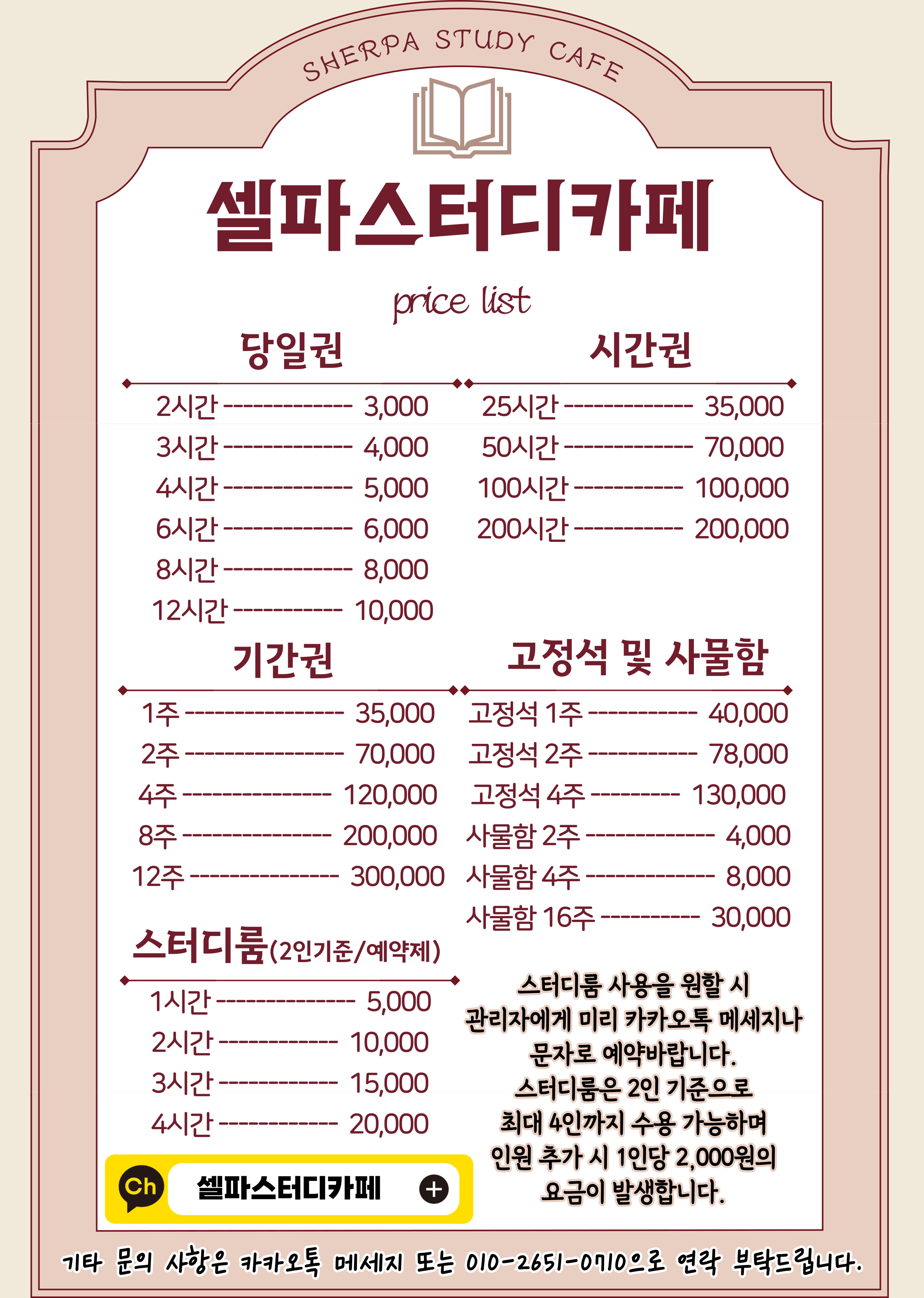 업체사진