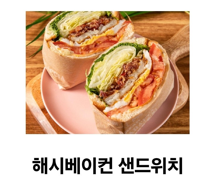 도담샌드