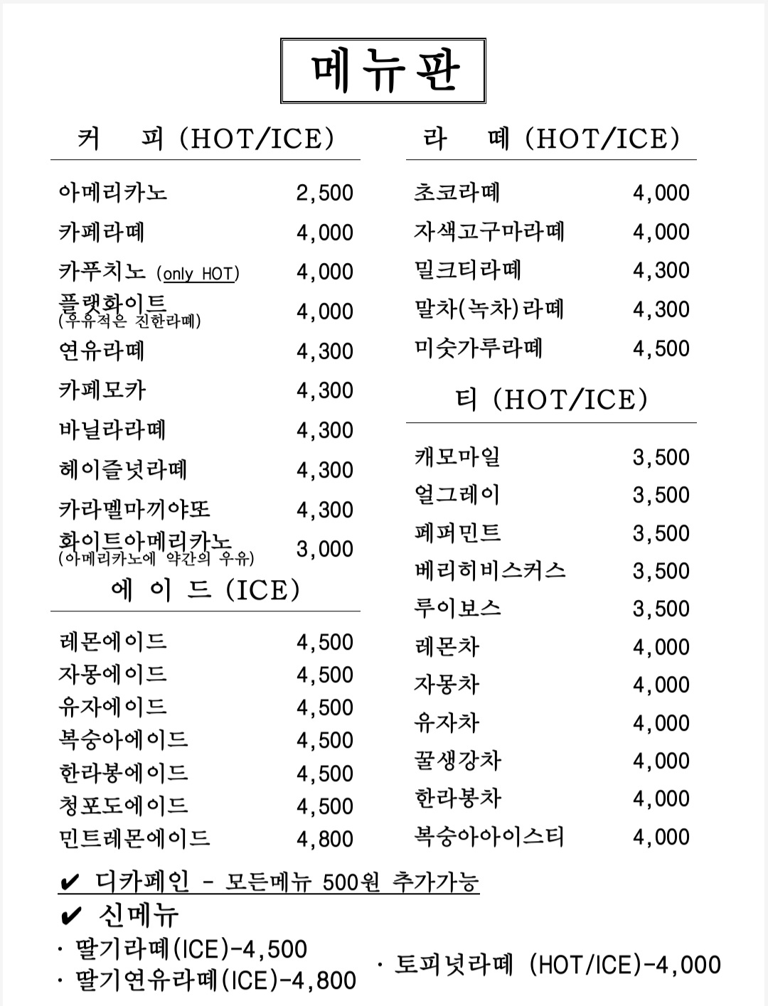 정동커피